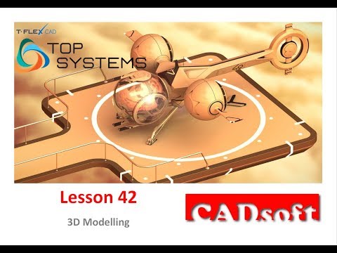 T-Flex CAD 15 English - Lesson 42/99 - 3D Modelling