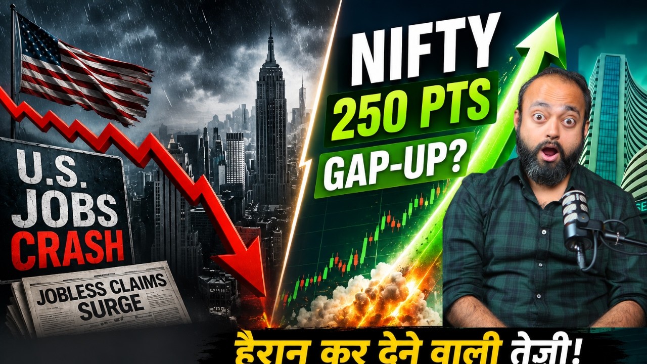 US Jobs Destroyed! Nifty Gap-Up Reality