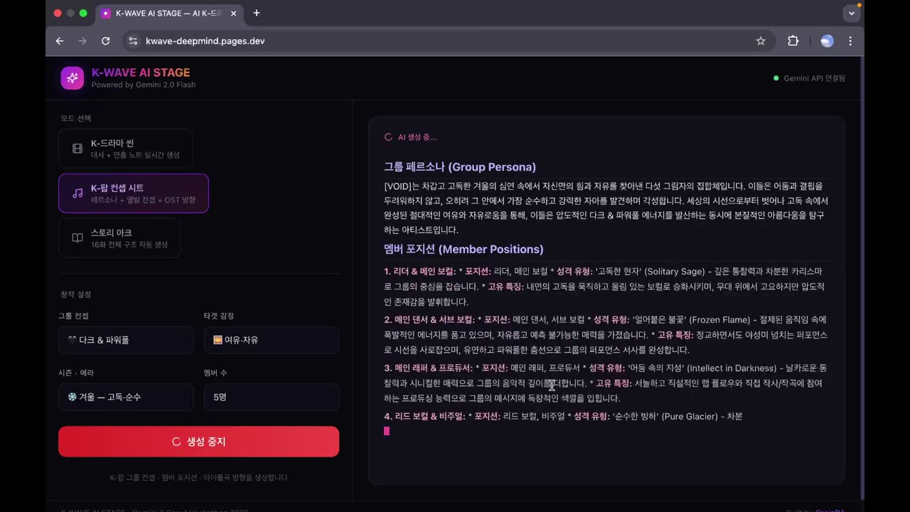 CroinDA project preview
