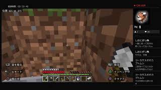 【マイクラ】エンチャントテーブル作りたい！