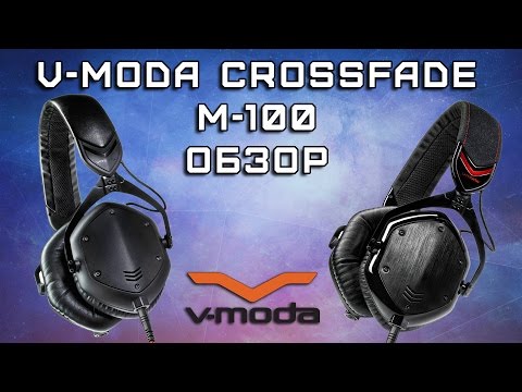 Обзор наушников V-Moda M-100MA