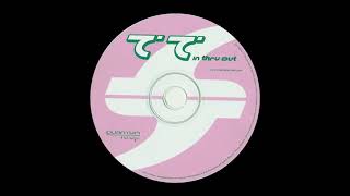 Total Transformation - Manga Bunnieworld (II) [1998]