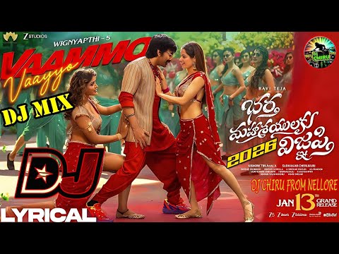 Vaammo Vaayyo Dj Song | Bhartha Mahaseyulaku Wignyapthi 2026 Sankranti DJ Song Mix By DJ Chiru Remix