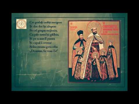 Balada Sfântului Constantin Brâncoveanu
