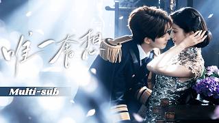 Download lagu [Full Episode] 💕The contract bodyguard is actually a powerful figure? A top female celebrity casu... mp3