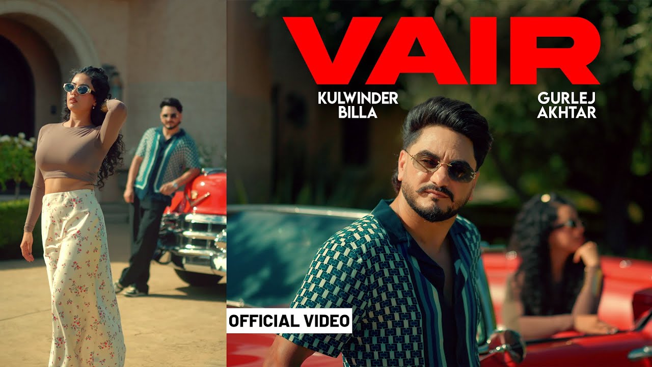 Vair Lyrics | Gurlej Akhtar, Kulwinder Billa