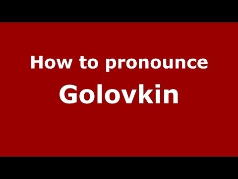 How to pronounce Golovkin (Russian/Russia) - PronounceNames.com