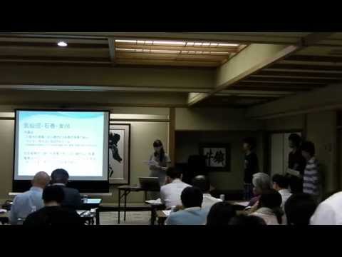 2014年度多摩大学インターゼミ合宿中間発表 地域震災