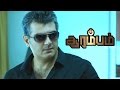 Arrambam Arrambam Tamil Full Movie Scenes Ajith Challenges Atul Kulkarni Ajith Theri Mass Scene