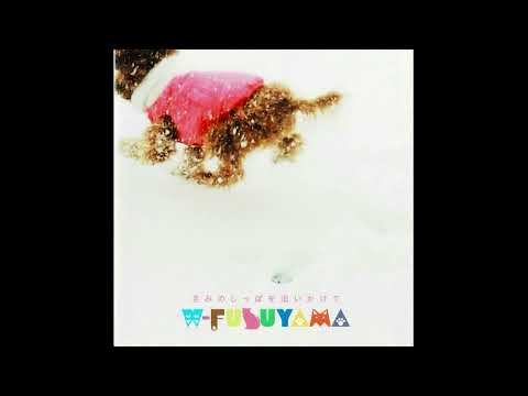 W-FUKUYAMA - Kimi no Shippo o Oikakete