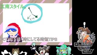 早苗いいよね　高市じゃないほうね