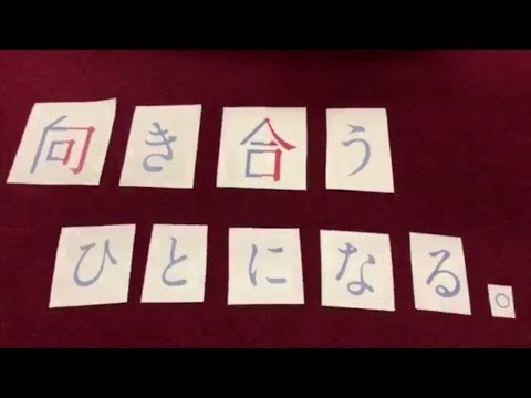 【PRキャスト版】清泉女子大学PV『向き合うひとになる。』