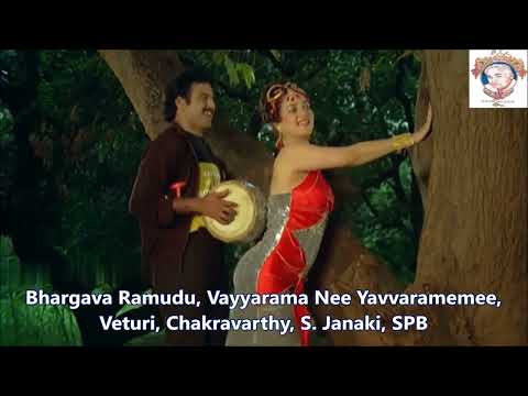 Veturi gari Paata II Bhargava Ramudu I Vayyarama Nee Yavvaramemee II Chakravarthy II S. Janaki I SPB