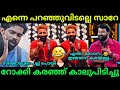 #bbms6 റോക്കി ബിഗ്ബോസ് വീട് വിട്ടിറങ്ങി...😂 | Rocky Sijo is