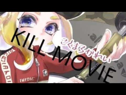 オリジナルの動画編集やキル集などお作りします イメージ1