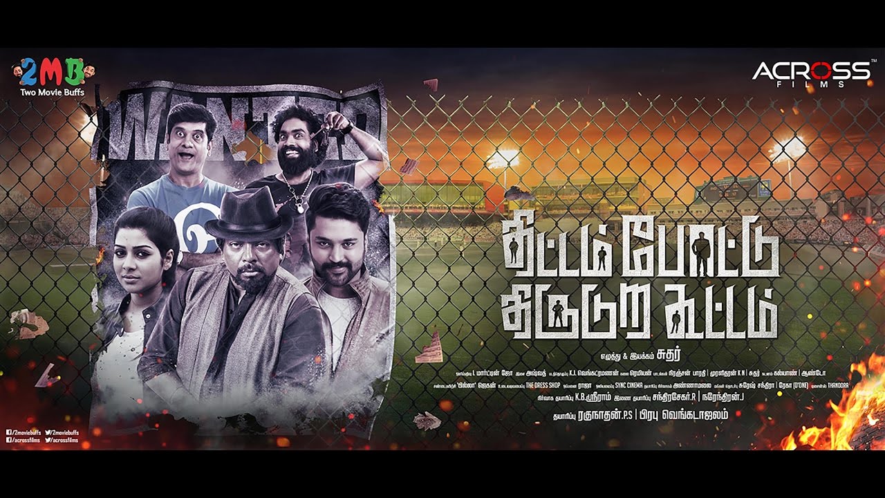 Thittam Poattu Thirudura Kootam Official Motion Poster is Out