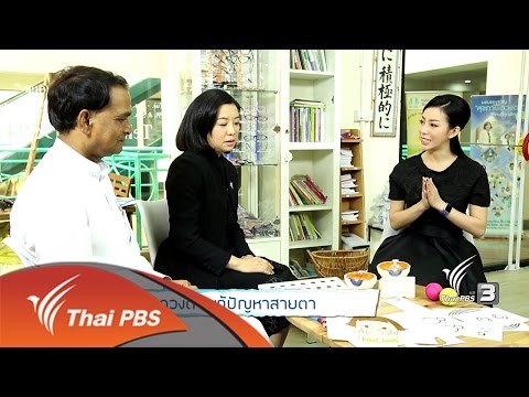 ผู้หญิงหน้าอกเล็ก การออกกำลังกายเพื่อเพิ่มกล้ามเนื้อเต้านม