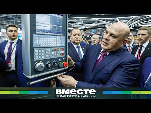 Новые школы, больницы и дороги: новые Нацпроекты России в 2025 году. Что изменится в жизни россиян?