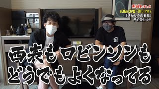 どうでしょうDVD