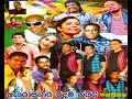 Arrow Star Live At Halmulla 2014 Full Show WWW AMALTV COM