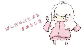 【豆知識】ぱんだのぷちぷち豆知識【1】