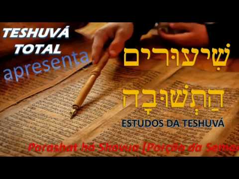 Testemunho do Cordeiro de Pesach - [15] Bo (c)