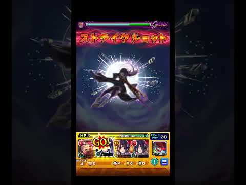 「モンスト攻略！楽々周回の秘訣とは？」