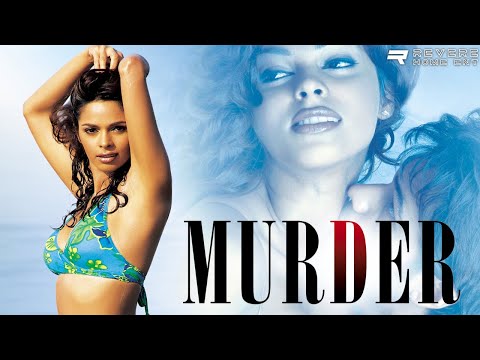 Murder Full Movie (2004) | Emraan Hashmi, Mallika Sherawat | Hindi Thriller