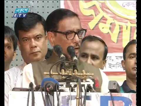 স্বীকৃতি দুর্নীতিবাজ দল বিএনপিকে নিয়ে জাতীয় ঐক্য হবে না: ওবায়দুল কাদের