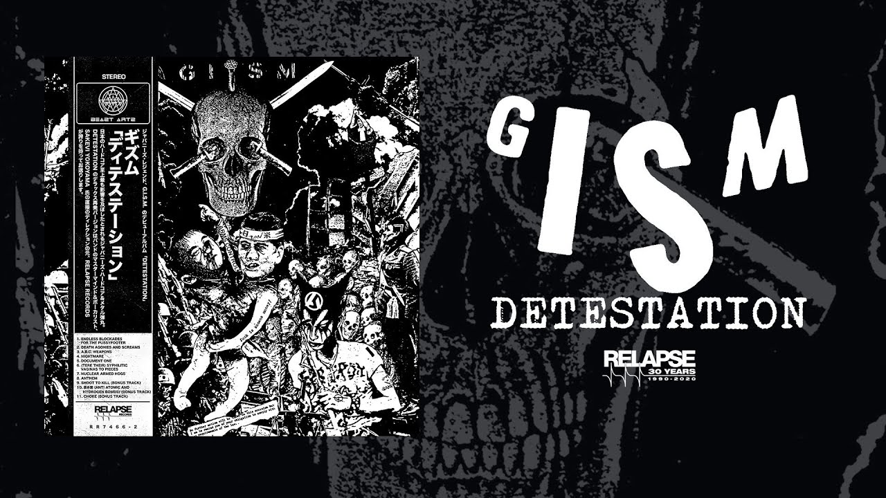 【レコード】GISM " DETESTATION " DOGMA【LP】 DOGMA RECORDS|GISM/DETESTATION|【ハードオフ公式通販】オフモール