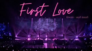Download lagu [8K|ENG SUB] i-dle รักแรก (First Love) by Nont Tanont, 230715 I am FREE-TY in Bangkok mp3