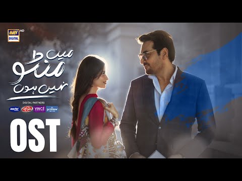 AKHIYAN BY YASHAL SHAHID - OST | MAIN MANTO NAHI HOON | SAJAL ALY | HUMAYUN SAEED | ARY DIGITAL