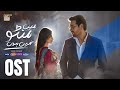 AKHIYAN BY YASHAL SHAHID OST MAIN MANTO NAHI HOON SAJAL ALY HUMAYUN SAEED ARY DIGITAL