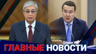 ГЛАВНЫЕ НОВОСТИ. Выпуск от 29.12.2022
