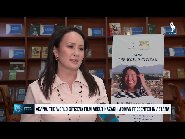 В Астане состоялась презентация фильма о казахстанке «Dana. The World Citizen»