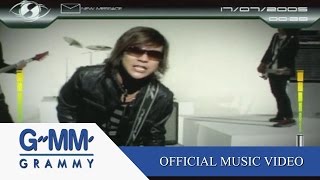 Message ผิดเบอร์ – So Cool