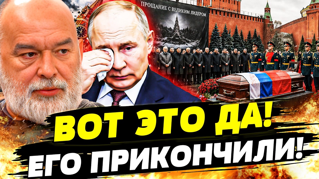 💥МИНУТЫ НАЗАД! КРЕМЛЬ ОБЪЯВИЛ ТРАУР! С ПУТИНЫМ СЛУЧИЛОСЬ ХУДШЕЕ! ПРЯМО В ЕГО