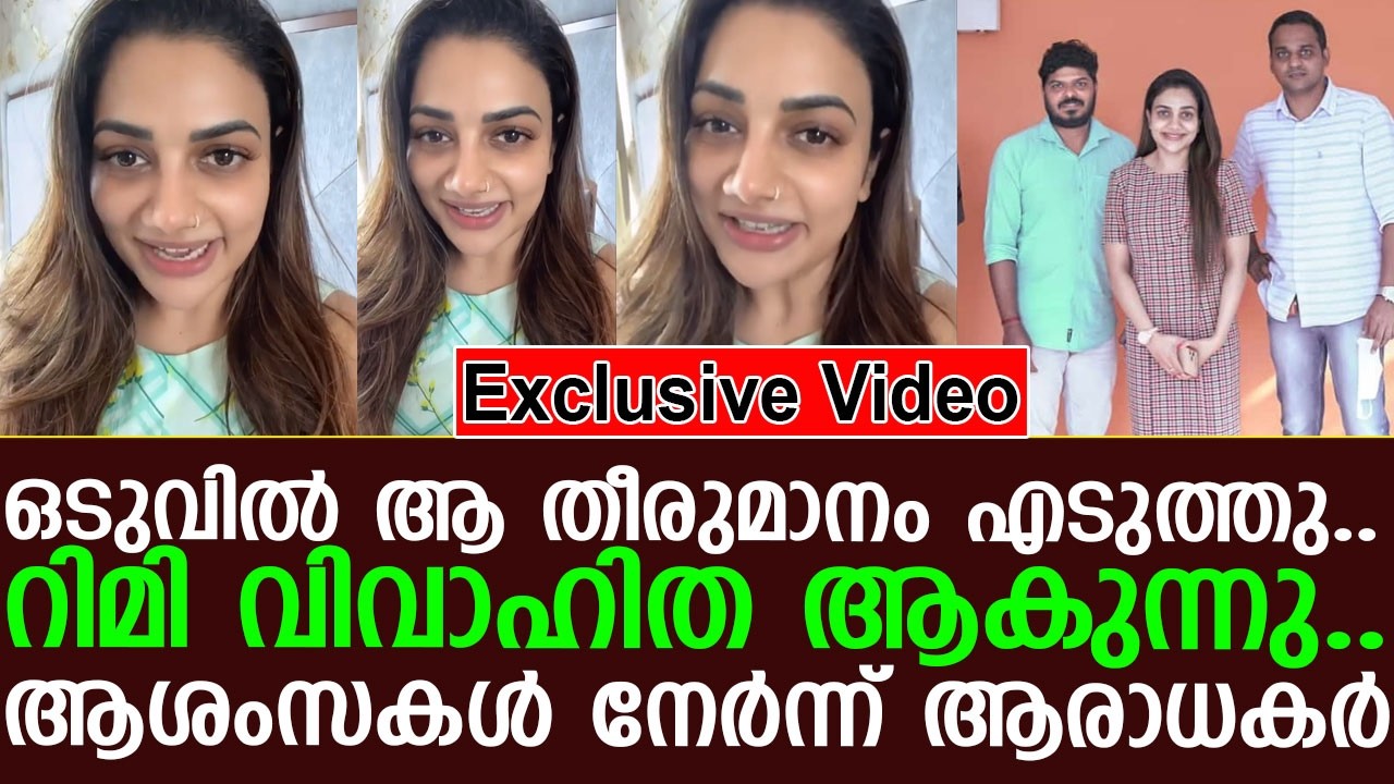second marriage of Rimi Tomy second marriage of Rimi Tomy