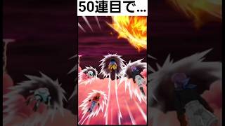 【ドッカンバトル】11年目で初実装されて、最強の縁の下の力持ちキャラがこちら。　#shorts #エリック #ドッカンバトル #ドッカンバトルガチャ #dokkanbattle#ドッカンバトル11周年