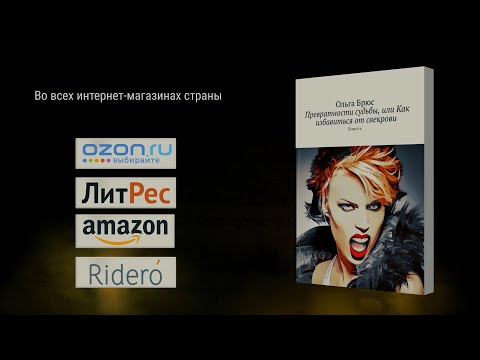 video-show