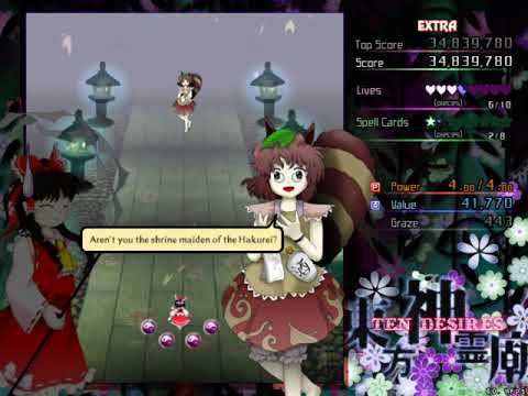 [Touhou 13: TD] Extra Stage, failed (Reimu, attempt 1)