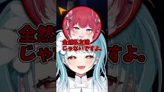 開始10秒で「友達じゃない」と暴露される神楽めあｗｗ 【白波らむね/切り抜き】#ぶいすぽ #vtuber #ぶいすぽっ#白波らむね　#結城さくな　#赤見かるび　#神楽めあ #切り抜き