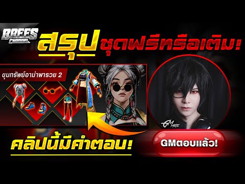 ชื่อ ฟีฟาย