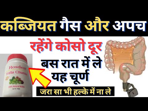 ROSDEN KABJI CHURN,Powder, Granules,Herbal Powder,Mixture Ayurvedic Digestive Powder