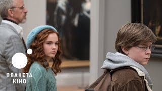 Щиголь - офіційний трейлер (український)