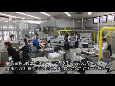 信用金庫を想う気持ちと恩返しと…