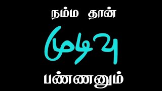 New Black screen whatsapp status   Tamil whatsapp 