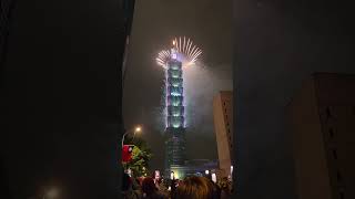 2023→2024 台北101跨年煙火