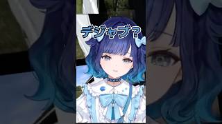 【かわいい】事故しててんぱる紡木こかげ【ぶいすぽ／切り抜き】
