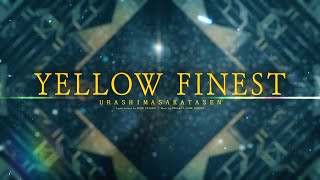 YELLOW FINEST/浦島坂田船